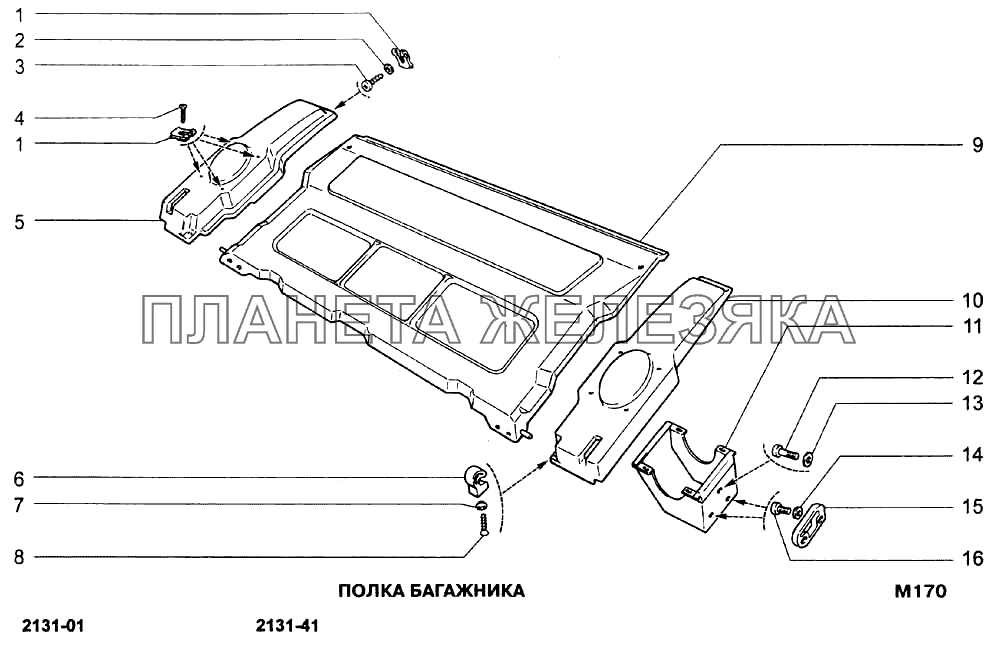 Полка багажника ВАЗ-21213-214i